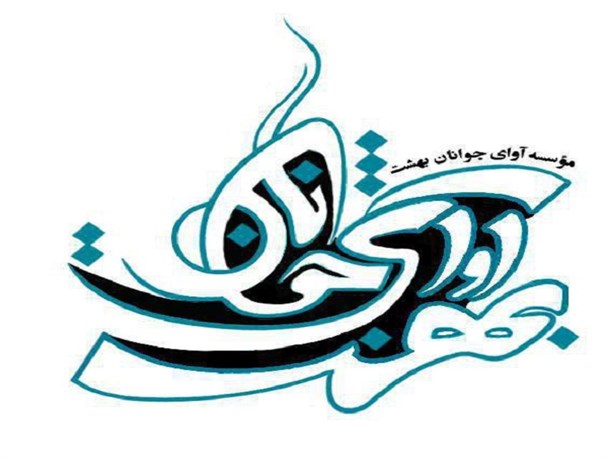 فعالیتی از جنس ایمان چند بانوی زنجانی برای ترویج ارزش ها