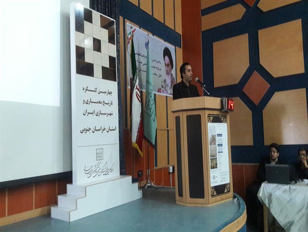 ارسال 53 مقاله به چهارمین کنگره تاریخ معماری و شهرسازی ایران/ مقالات برگزیده در پایگاه های معتبر Isc و CIVILCA نمایه می شود
