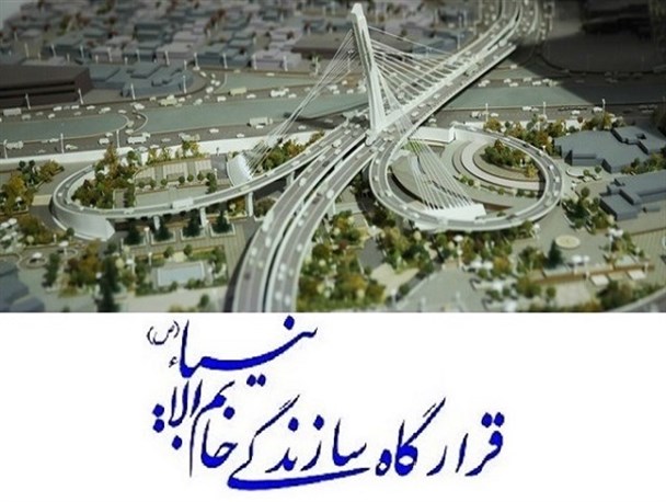 نمایشگاه قرارگاه خاتم الانبیاء(ص) در اصفهان افتتاح می شود
