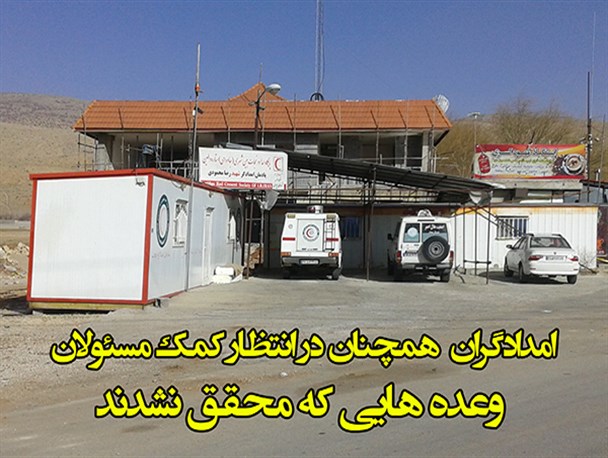 وعده هایی که هنوز محقق نشده است