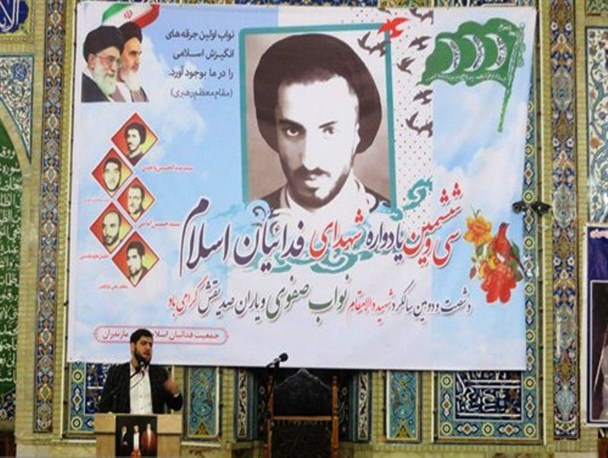 سی‌و‌ششمین یادواره شهدای فدائیان اسلام در قائم‎شهر برگزار شد