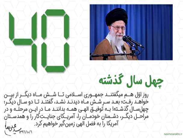 موشن گرافیک؛ چهل سال گذشته