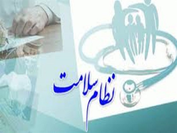 سیاست‌های اشتباه وزارت بهداشت