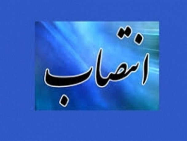 معاون جدید سیاسی امنیتی استانداری اردبیل معرفی شد