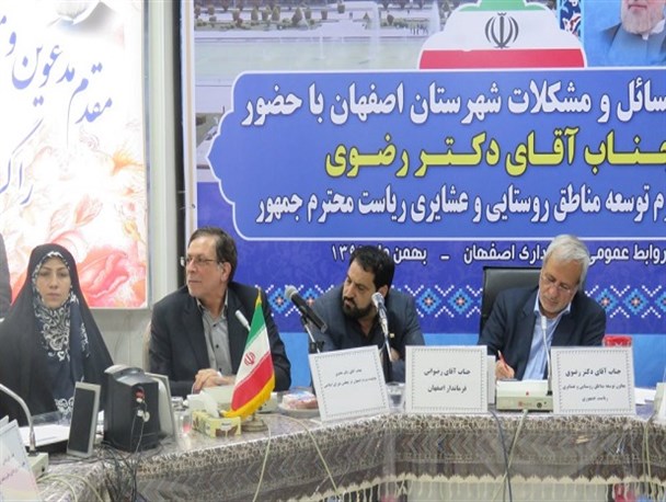موفقیت طرح های بسیج سازندگی در خودکفایی منطقه/ شرق اصفهان نیازمند ایجاد بستر مناسب در زمینه اشتغال زایی است