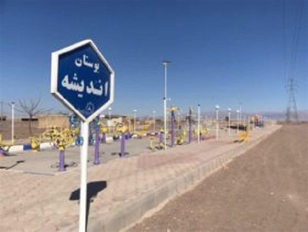 دست پر دهیار سعادت آباد رفسنجان به همت خیرین