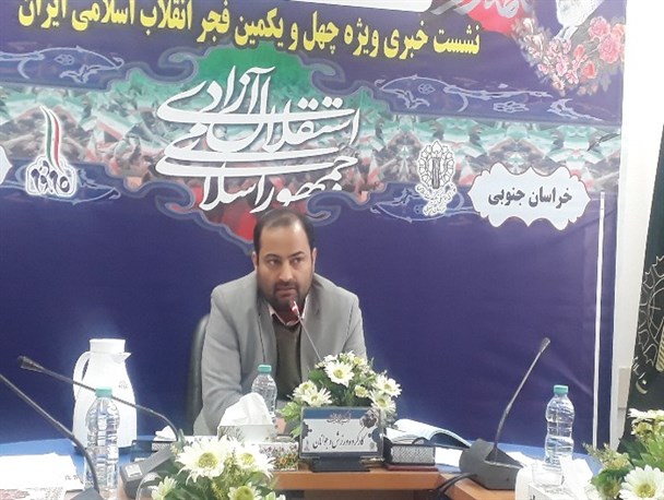 افتتاح 20 پروژه ورزشی در دهه‌فجر در خراسان جنوبی