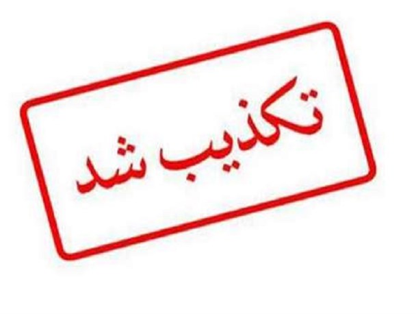 شایعه فوت چند نفر بر اثر بیماری آنفولانزا در قوچان تکذیب شد