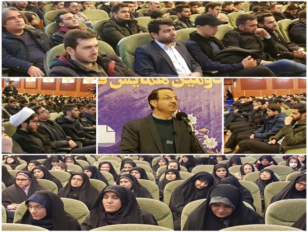 همایش فعالان فضای مجازی استان اردبیل +تصاویر