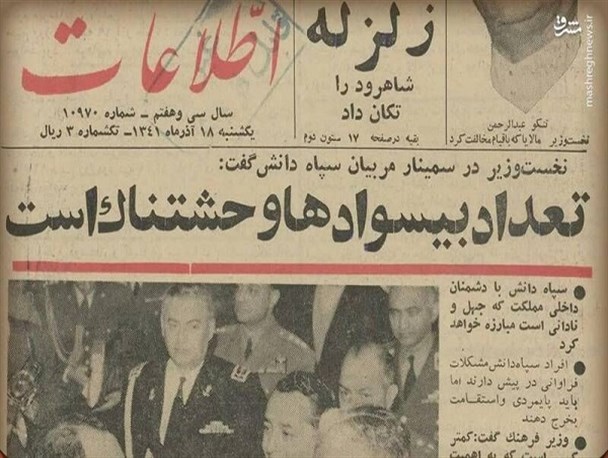 ۷۵درصد زنان بوشهری در دوران پهلوی بی‌سواد بودن/ انقلاب در سوادآموزی توسط امام خمینی(ره)