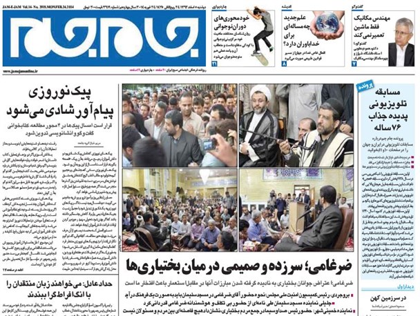 news