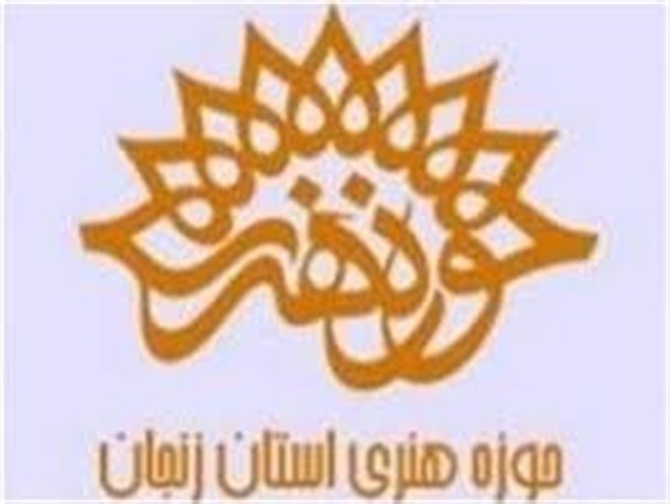 فیلم کوتاه "انشای ناتمام" در زنجان تولید می شود