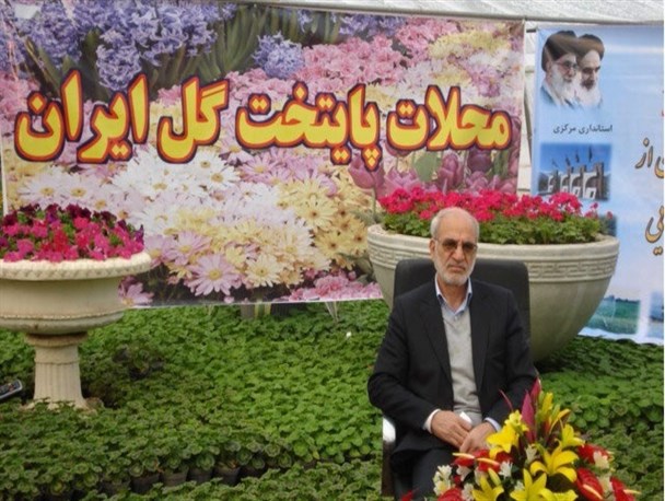 منطقه ویژه اقتصادی گل و گیاه استان مرکزی در خمین احداث می شود