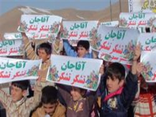 افتتاح دبستان نور روستای برازین هریس با ویدئو کنفرانس توسط مقام معظم رهبری/گزارش تصویری