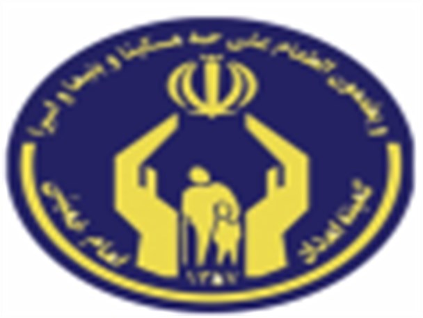 بهره مندی 54 خانوار مددجوی کمیته امداد شهرستان دنا از انشعابات رایگان