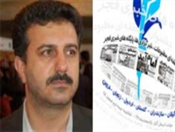 امروز آخرین مهلت جشنواره منطقه ای مطبوعات، خبرگزاری ها و پایگاه های خبری تحلیلی
