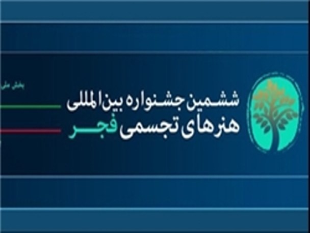 نقد اثر هنری به جای هویت هنرمند/ مسئولان ارشاد، هنرمندان خود را نمی شناسند!
