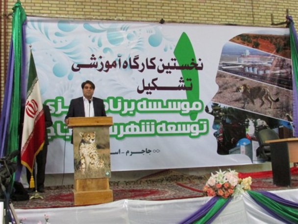 نخستین کارگاه آموزشی تشکیل موسسه توسعه و برنامه ریزی در جاجرم برگزار شد+به روایت تصویر