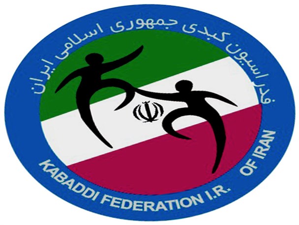 اتمام کلاس های داوری و مربیگری پیشرفته  کبدی در استان کرمانشاه