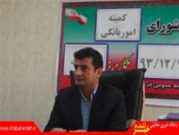 خروج پول نقد بزرگترین چالش اقتصادی شهرستان لنده است