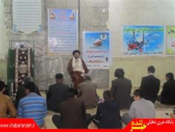 جشن سالروز ولادت حضرت زینب(س) و روز پرستار در شهرستان لنده