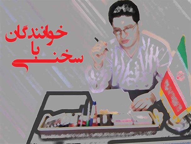 آقای نامزد شما نگران میزبانی جشنواره نباشید