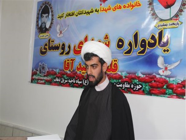 بها و ارزشی که امروز ایران اسلامی در جهان دارد به‌ واسطه خون پاک شهداست