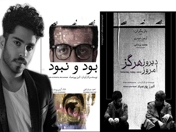2 فیلم کارگردان گیلانی به جشن تصویر سال راه یافت