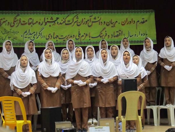 برگزاری جشنواره مسابقات فرهنگی هنری در کرمانشاه+ تصاویر