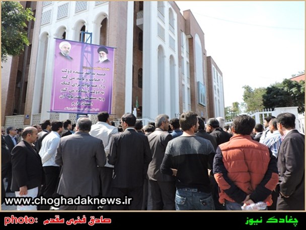 تجمع فرهنگیان بوشهر مقابل استانداری