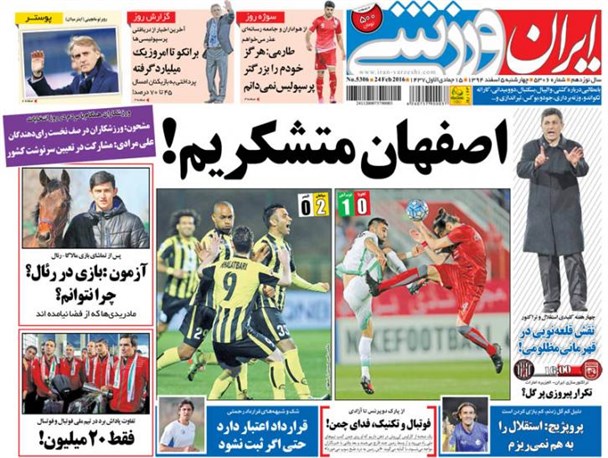 news