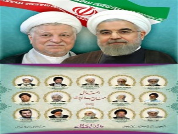 انقلاب اسلامی بدست نااهلان سپرده نمی شود!!!