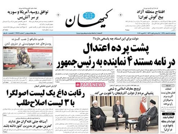 news