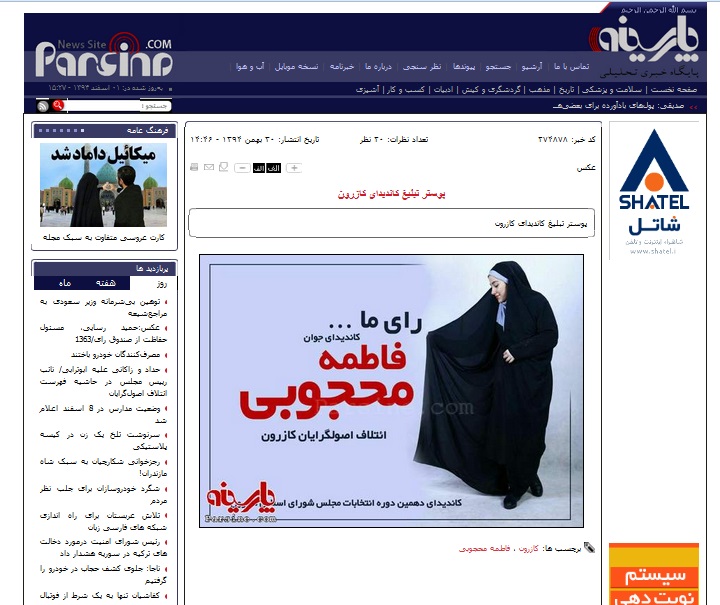 news