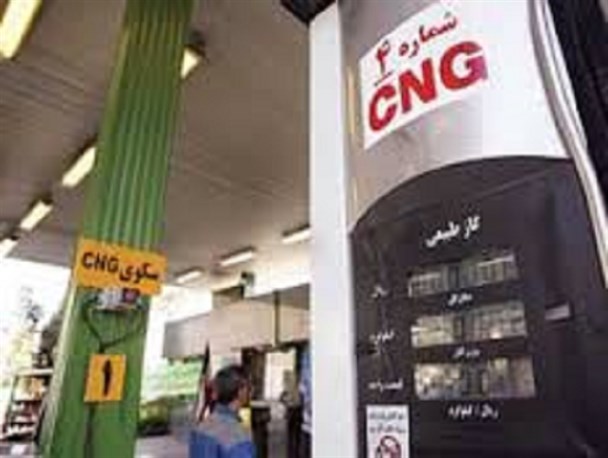 ۳۵ جایگاه CNG در گلستان تاییدیه نواقص بحرانی دریافت کردند