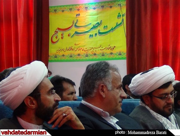 مجمع بسیج شهرستان مرزی درمیان به روایت تصویر