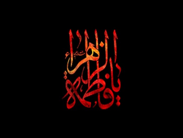 گفتم بگو از عشق خاص، گفتا که سیلی خورده یاس/ گفتم که محبوبت که است، گفت او که پهلویش شکست