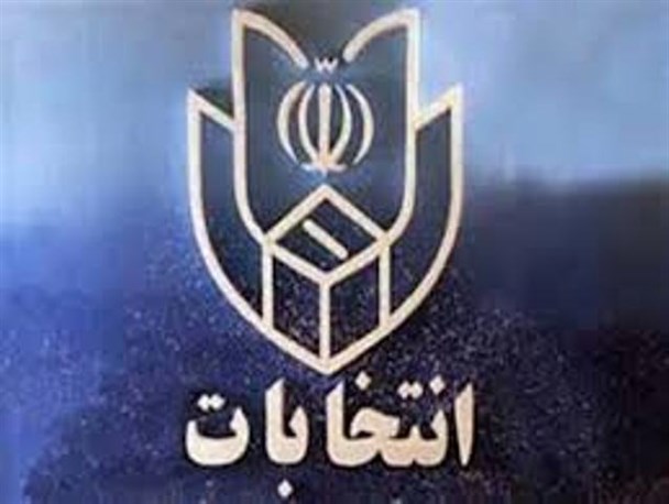 جلسه آموزشی هیات های اجرایی در خواف برگزار شد