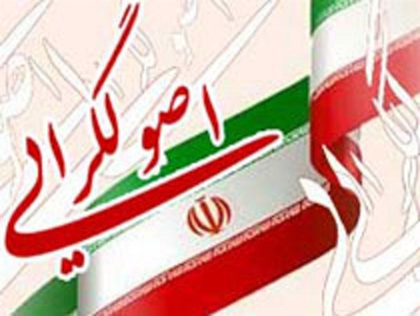 نهضت انصراف در اردوگاه اصولگرایان مشهد/ انقلاب نیازمند سعه‌صدر و گذشت است