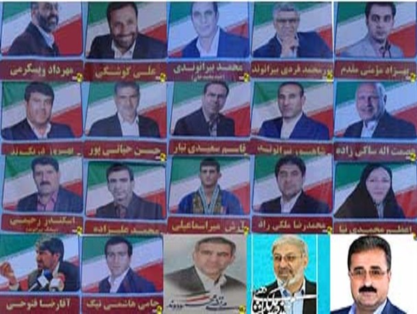 داوطلبان مجلس دهم در خرم آباد و دوره چگنی +سوابق اجرایی و گرایش سیاسی