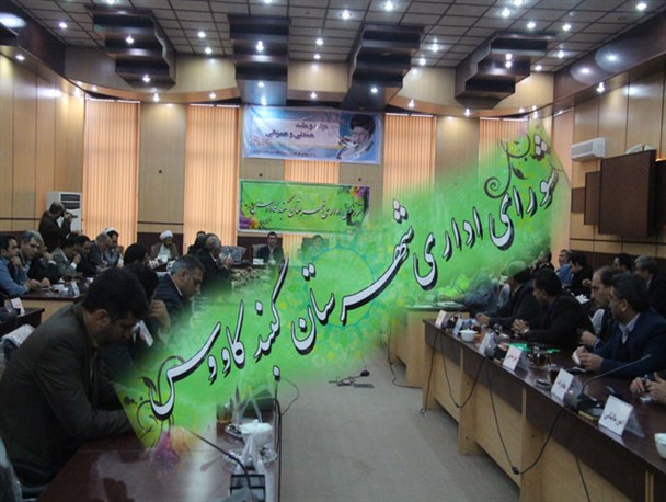 از نام بردن گنبد به عنوان آرام ترین شهرگلستان تا بنر ۱۲ متری یک کاندیدا برای تبلیغات