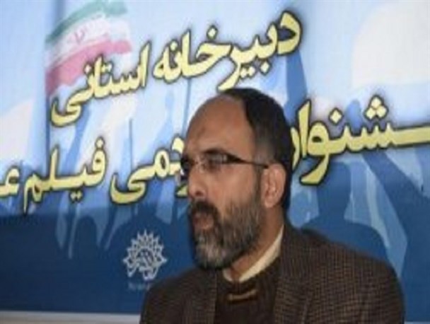هفته‌ی فیلم مدافعان حرم برگزار می‌شود