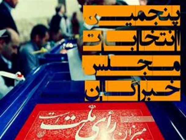 تکنیک کانون های ثروت برای فتح کرسی مجلس دهم در حوزه انتخابیه/ انگشتی که چشم خودی ها را نشانه می رود