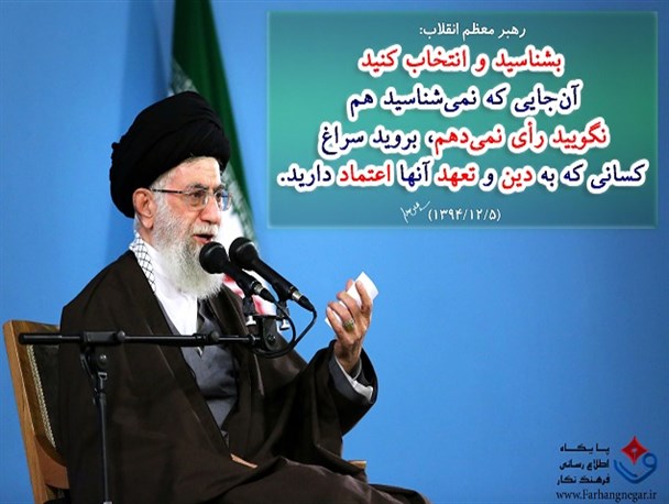 عکس نوشته / بشناسید و انتخاب کنید