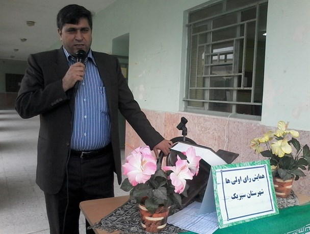 برگزاری جشن رای اولی برای دانش آموزان درشهرستان سیریک