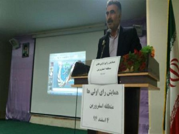 همایش رای اولی ها در اسفرورین برگزار شد