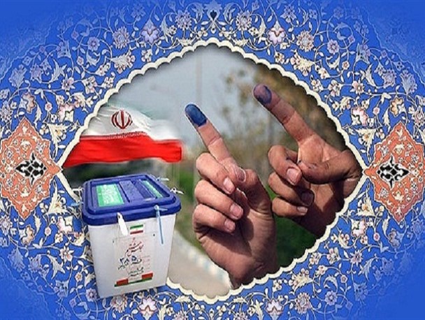مشارکت حداکثری مردم در انتخابات پشتوانه نظام و دولت است