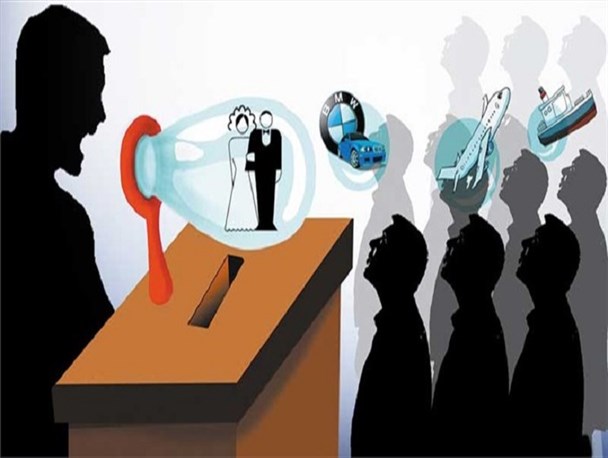 وعده های انتخاباتی که سرخرمن هم دستتان به آن ها نخواهد رسید
