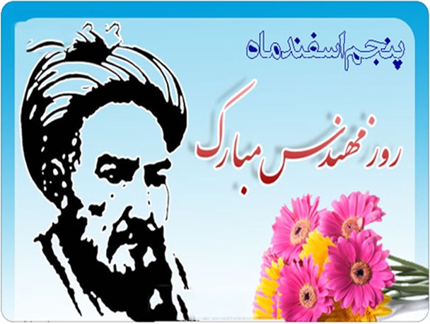 قشری که کارشان به معنای واقعی روی حساب و کتاب است!