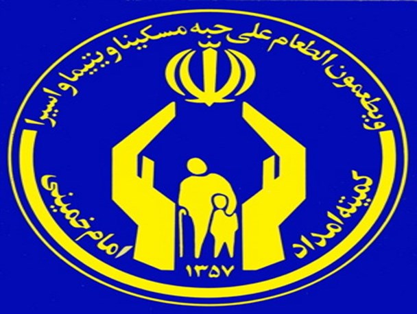 مشارکت ۶ میلیارد و ۸۰۰ میلیون تومانی خیران در طرح های اکرام ایتام و محسنین